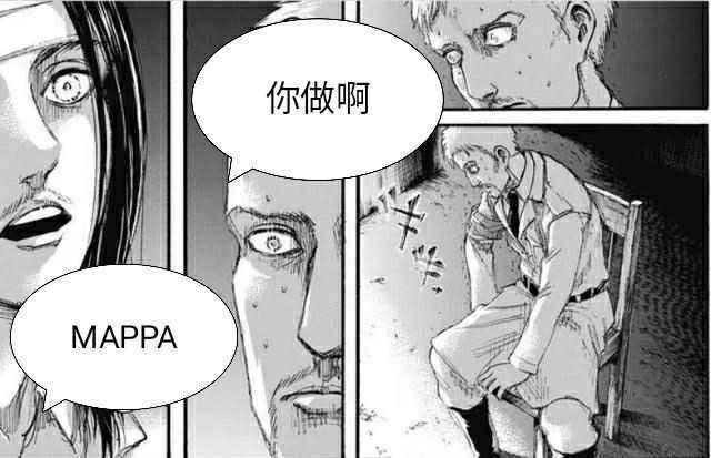 进击的巨人最终季：与第三季无法衔接？剧情割裂感非制作方的问题