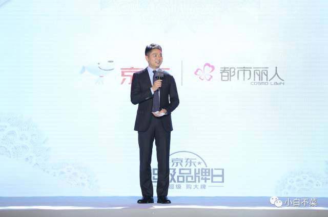 刘强东的最后一战：女人的生意！