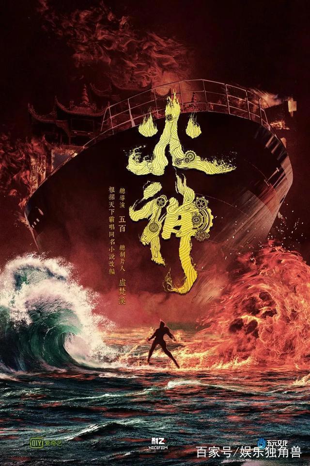 韩三平宋歌等亮相创业公司耐飞发布会，大咖云集打造人才联盟