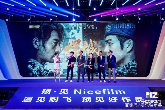 韩三平宋歌等亮相创业公司耐飞发布会，大咖云集打造人才联盟