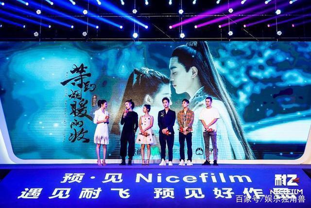 韩三平宋歌等亮相创业公司耐飞发布会，大咖云集打造人才联盟