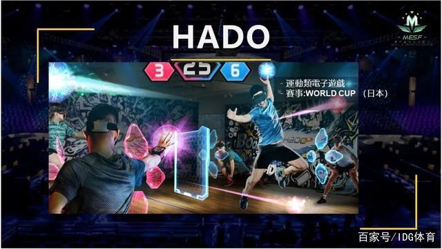 IDG体育“特殊时期电竞产业的应对之道”线上论坛精彩回顾