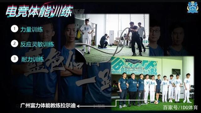 IDG体育“特殊时期电竞产业的应对之道”线上论坛精彩回顾