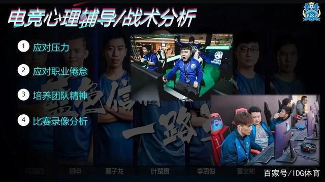 IDG体育“特殊时期电竞产业的应对之道”线上论坛精彩回顾