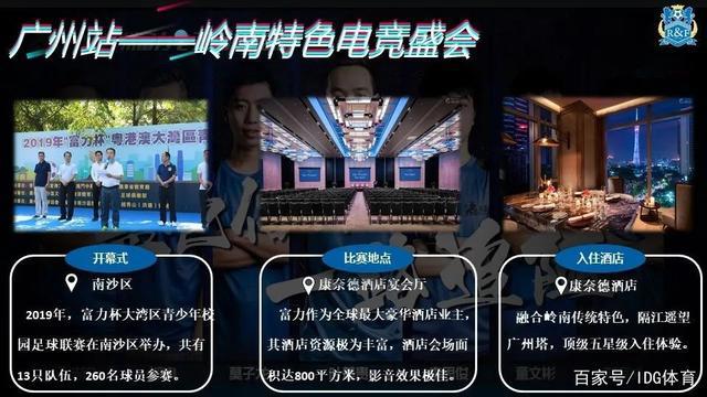 IDG体育“特殊时期电竞产业的应对之道”线上论坛精彩回顾