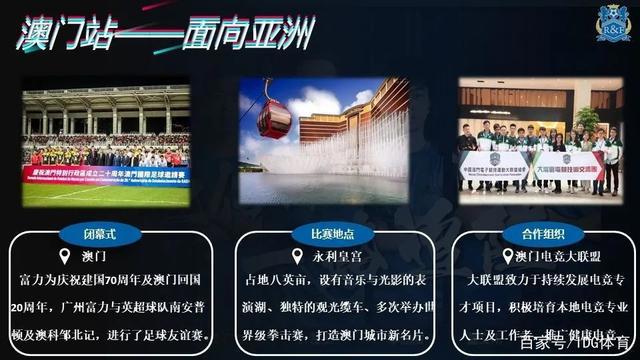 IDG体育“特殊时期电竞产业的应对之道”线上论坛精彩回顾