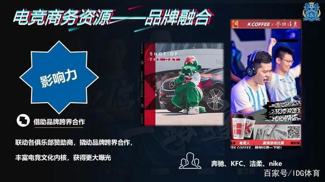 IDG体育“特殊时期电竞产业的应对之道”线上论坛精彩回顾