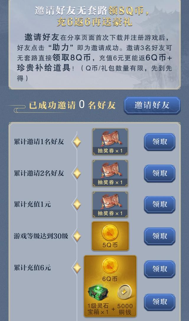 秦时明月世界今日首发，玄机十年磨一剑，网友：比王者好玩多了