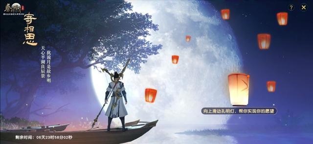 秦时明月世界今日首发，玄机十年磨一剑，网友：比王者好玩多了