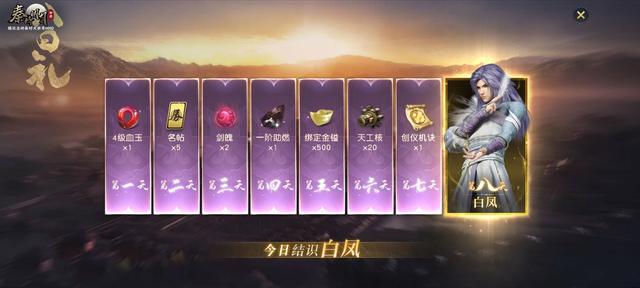 秦时明月世界今日首发，玄机十年磨一剑，网友：比王者好玩多了