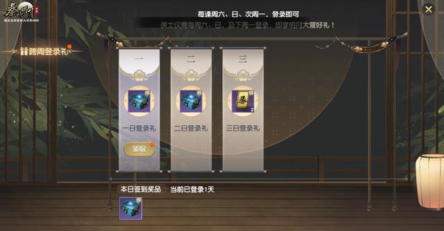 秦时明月世界今日首发，玄机十年磨一剑，网友：比王者好玩多了