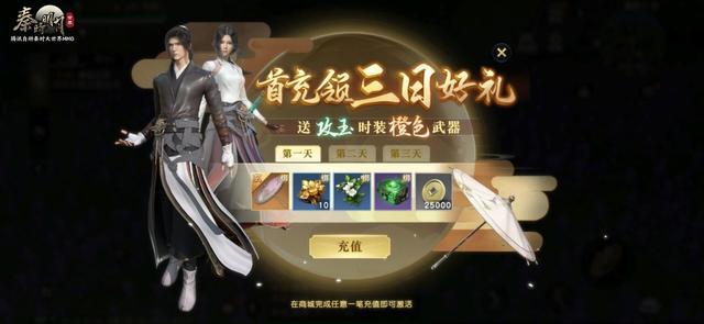 秦时明月世界今日首发，玄机十年磨一剑，网友：比王者好玩多了