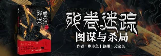 2020年很值得听的10本书