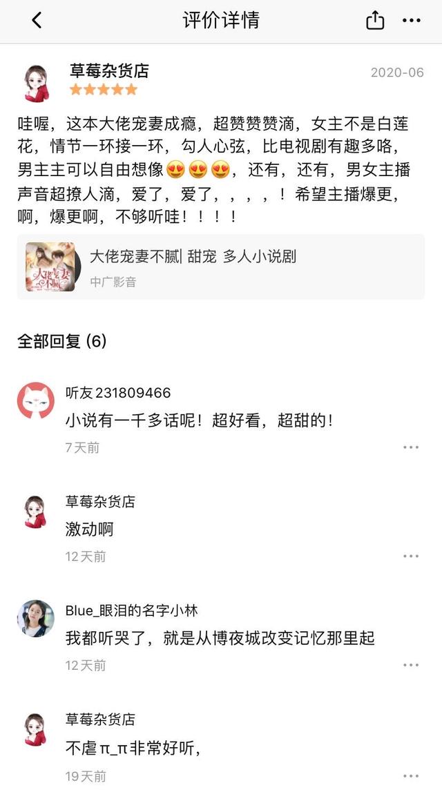 2020年很值得听的10本书