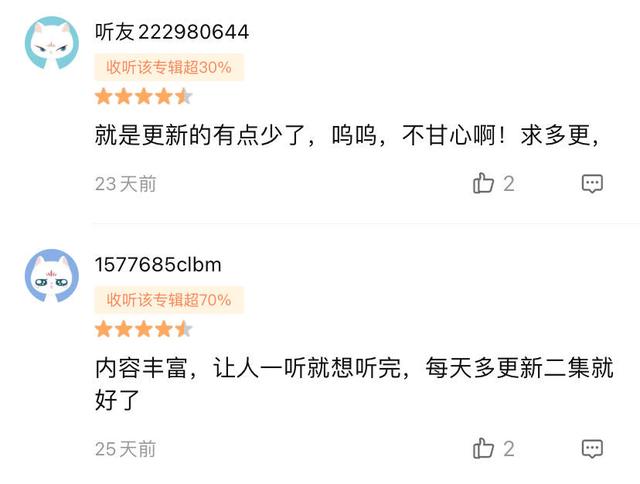 2020年很值得听的10本书