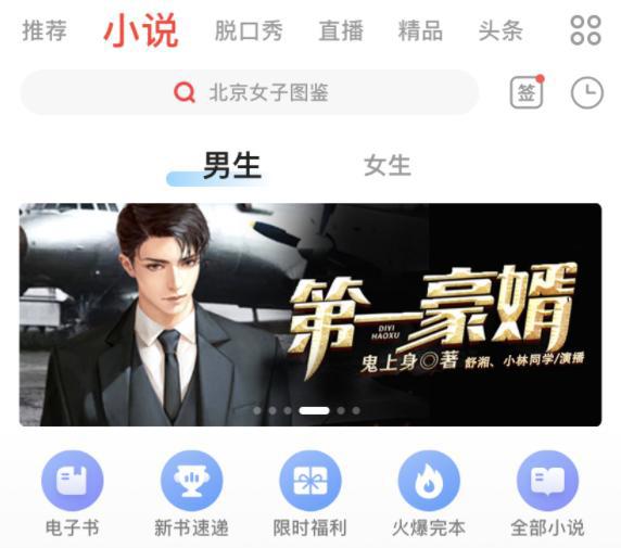 2020年很值得听的10本书