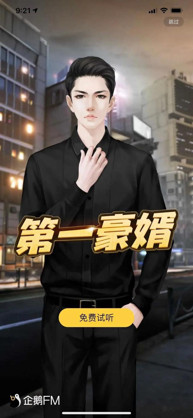 2020年很值得听的10本书