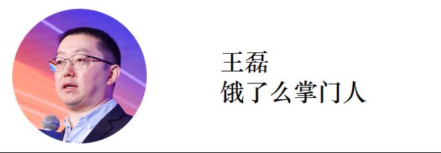 互联网下半场，上海滩上的“金童玉女们”跑出加速度