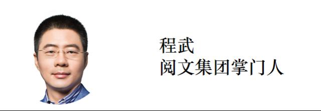 互联网下半场，上海滩上的“金童玉女们”跑出加速度