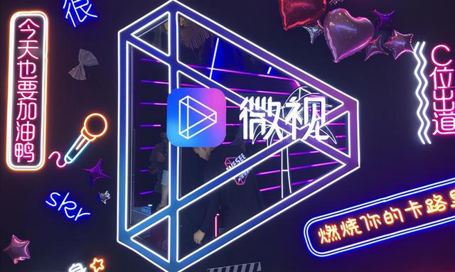 PCG变阵背后，是腾讯内容版图的“野心”