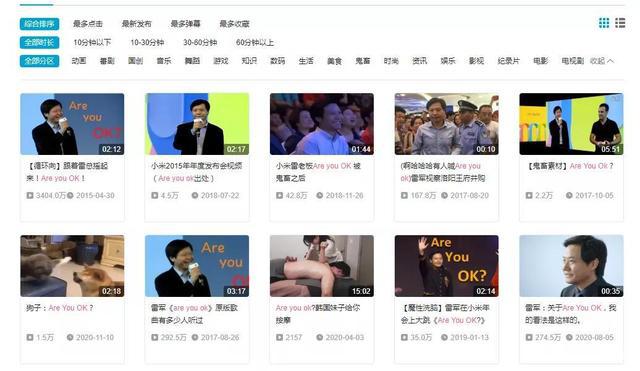 “一代宗师”马保国火了！从B站12年鬼畜史中找到了它破圈的奥秘