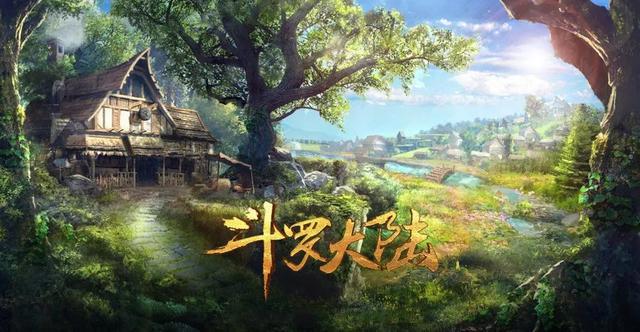 《斗罗大陆》上热搜，据说成年人也在迷动漫