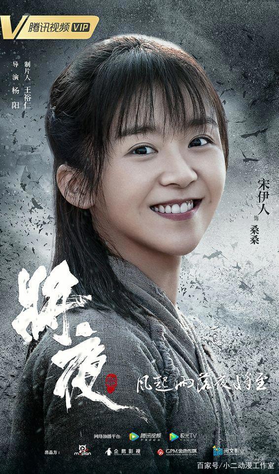 凡人修仙传：表情和配音演员你喜欢谁，我喜欢宋伊人会不会被打死