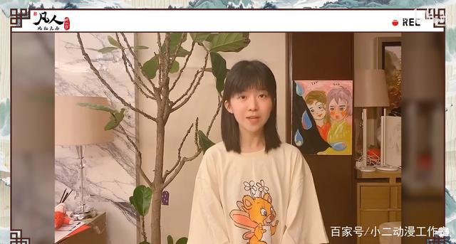 凡人修仙传：表情和配音演员你喜欢谁，我喜欢宋伊人会不会被打死