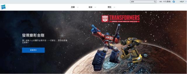 超280亿！“小猪佩奇”被卖了，这家千亿玩具巨头“收养”