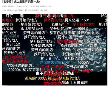 B站百亿启示录：小众、资本与独自美丽的十年