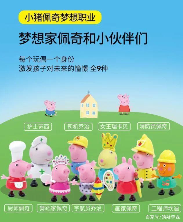 去年净利润增长107.4%，这家玩具上市公司做到了！