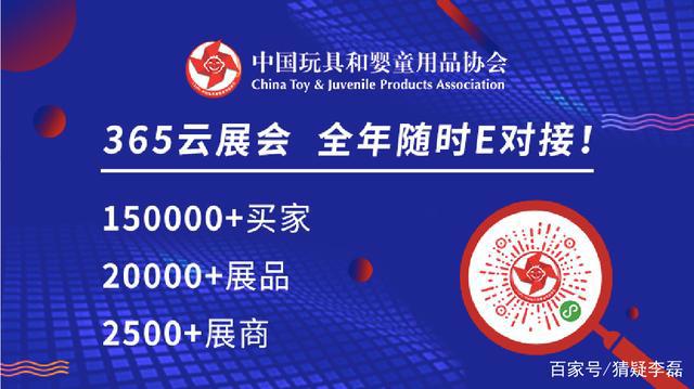 去年净利润增长107.4%，这家玩具上市公司做到了！