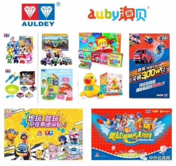 奥飞去年玩具卖了12.6亿！这个渠道新增了6000家