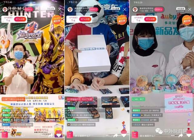 奥飞去年玩具卖了12.6亿！这个渠道新增了6000家