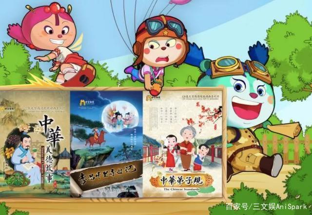 百人团队一年创收550万，国产动画公司赚钱了吗？