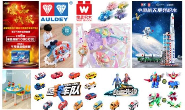 年营收过亿的10家玩具公司