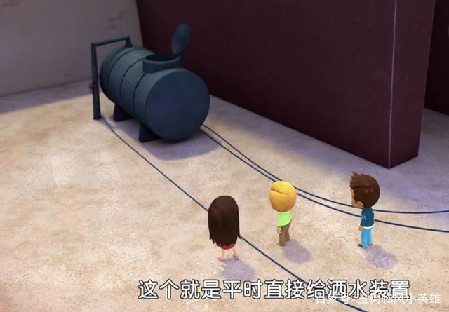 睡衣小英雄：突然间没水了，出现了一团乌云，这是怎么回事？