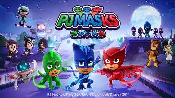 《睡衣小英雄》第二季强势登陆CCTV少儿频道和各大视频网站