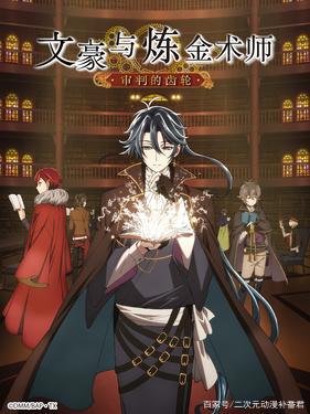 四月新番大盘点，史上有趣新番大集合。（共3篇中篇）