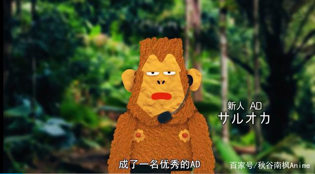 日本东京电视台的自黑？冷门中的冷门泡面番《香蕉怪大叔呐呐》