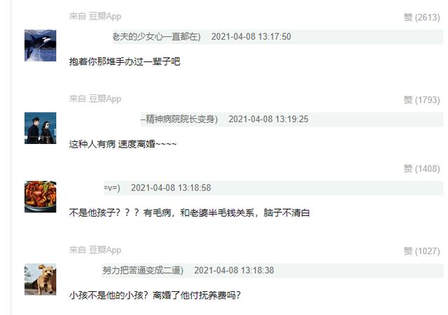 因2岁小孩破坏全屋手办，男子怒与妻离婚？事情反转后，网友称赞