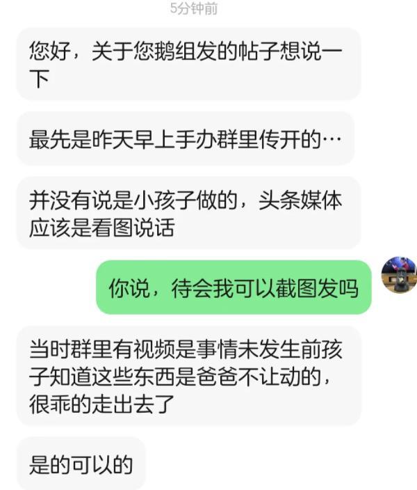 因2岁小孩破坏全屋手办，男子怒与妻离婚？事情反转后，网友称赞