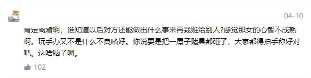 因2岁小孩破坏全屋手办，男子怒与妻离婚？事情反转后，网友称赞