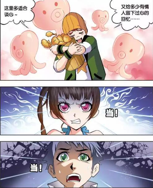 斗罗大陆：女主角吃醋时的表情，小舞咬牙切齿，古月火冒三丈！