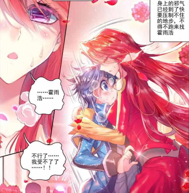 斗罗大陆：女主角吃醋时的表情，小舞咬牙切齿，古月火冒三丈！