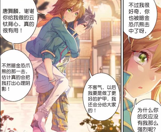 斗罗大陆：女主角吃醋时的表情，小舞咬牙切齿，古月火冒三丈！