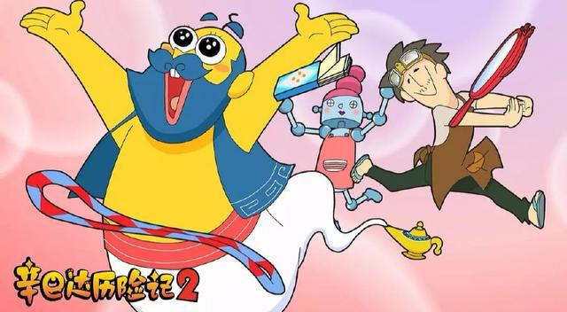 豆瓣3.9分！首日票房仅182万，惹怒网友：就是傻逼国产动画片