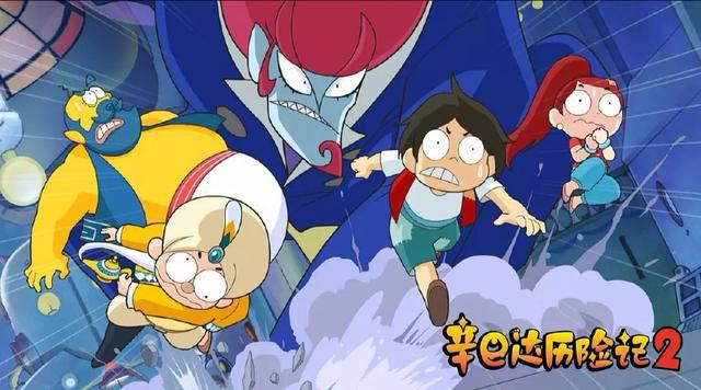 豆瓣3.9分！首日票房仅182万，惹怒网友：就是傻逼国产动画片