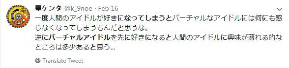 进军二次元！日本杰尼斯事务所首次推出虚拟偶像