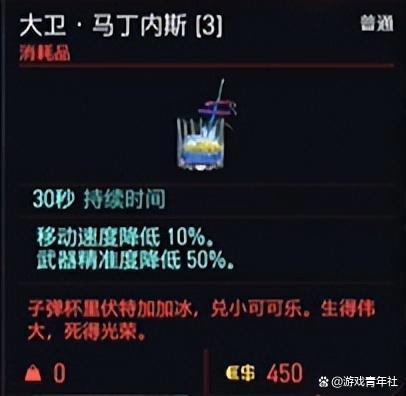 一部动画挽回崩盘的游戏口碑？赛博朋克2077给出了完美的答案